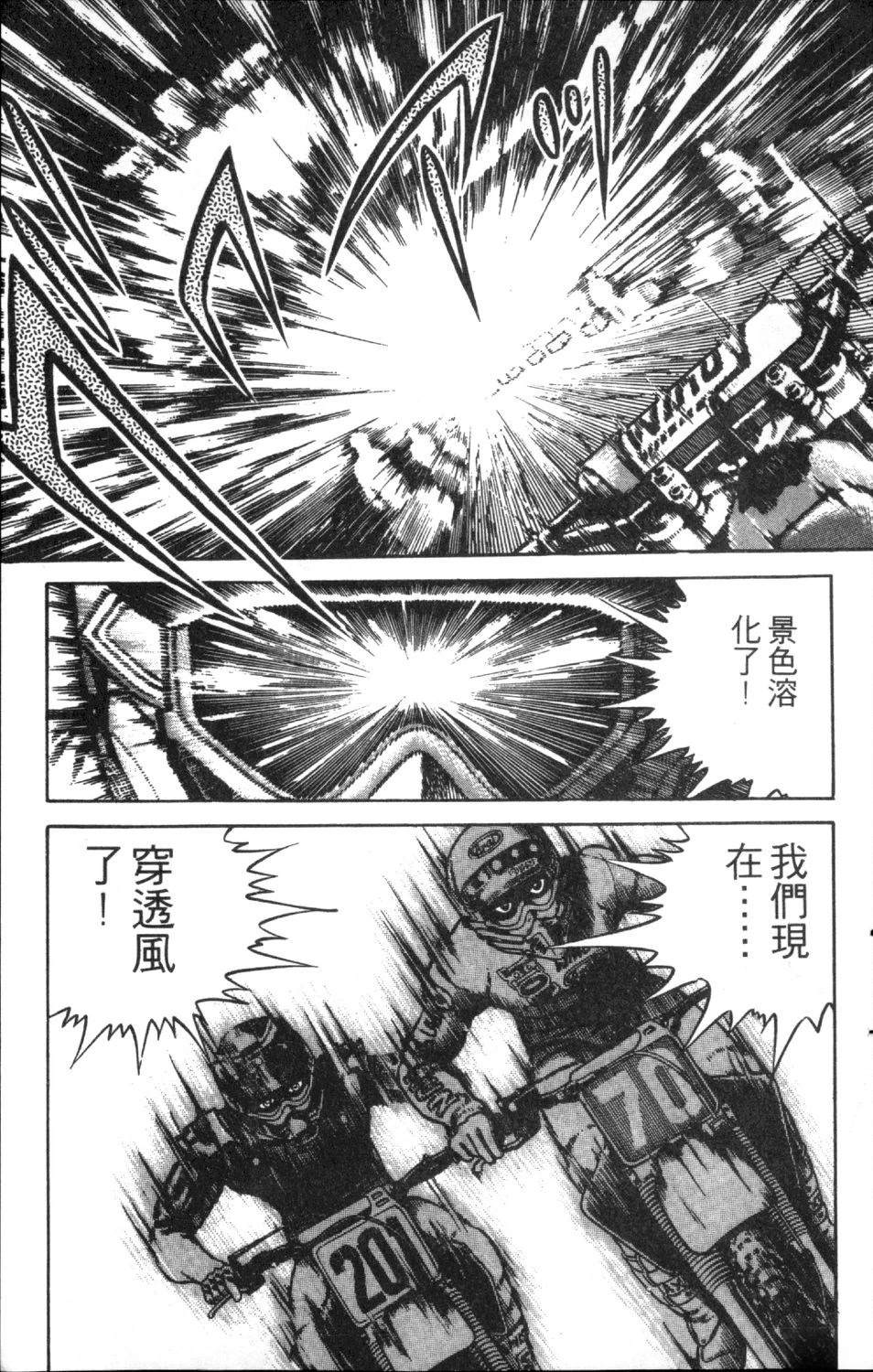 第10卷140