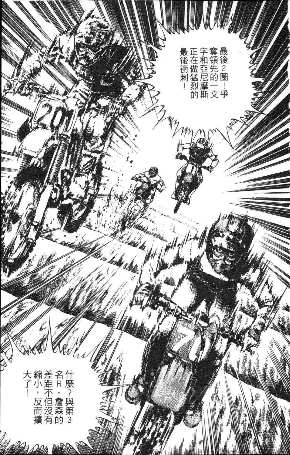 第10卷142