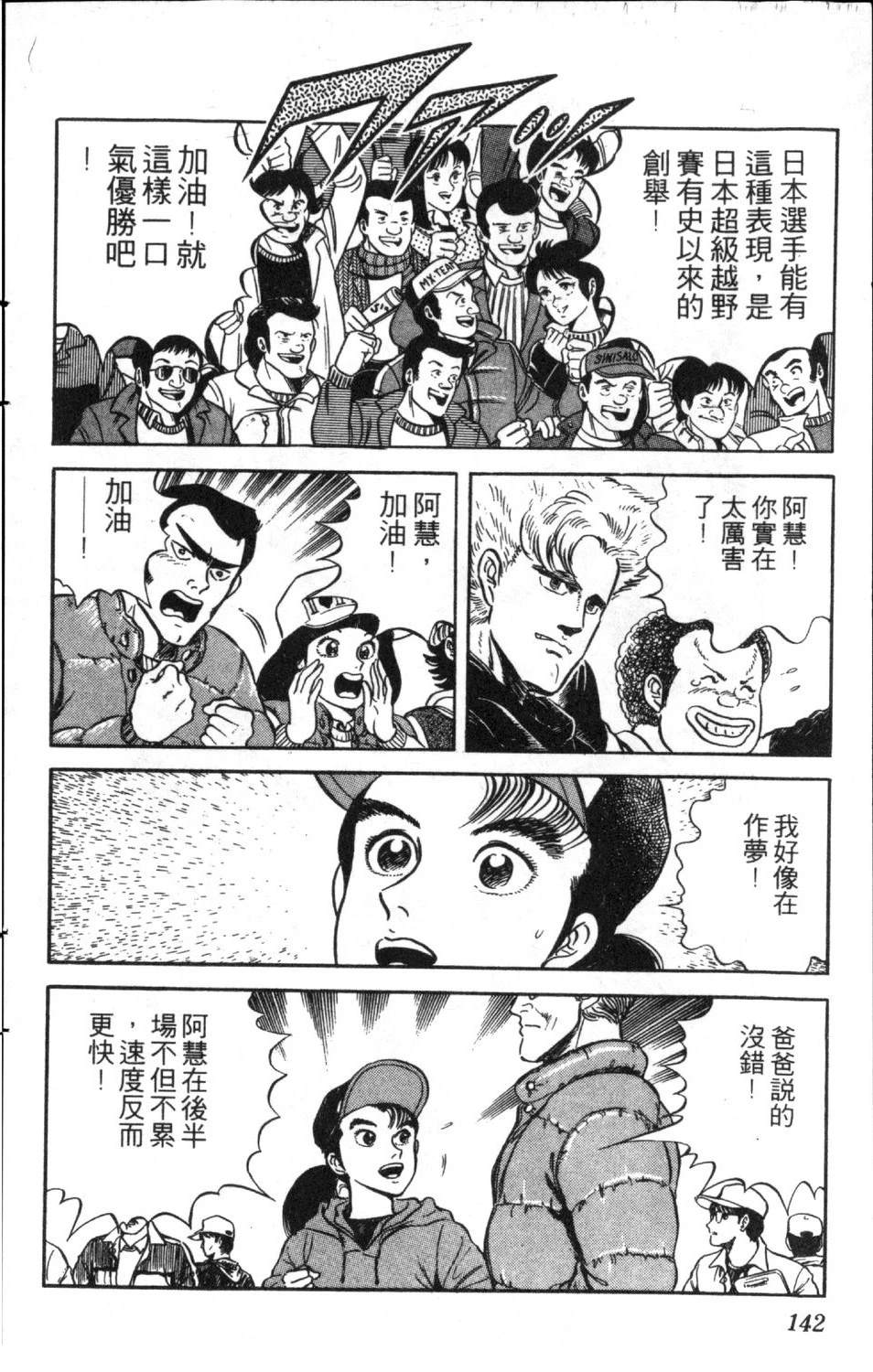 第10卷143