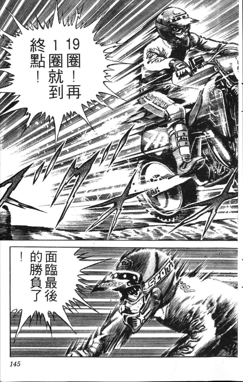 第10卷146