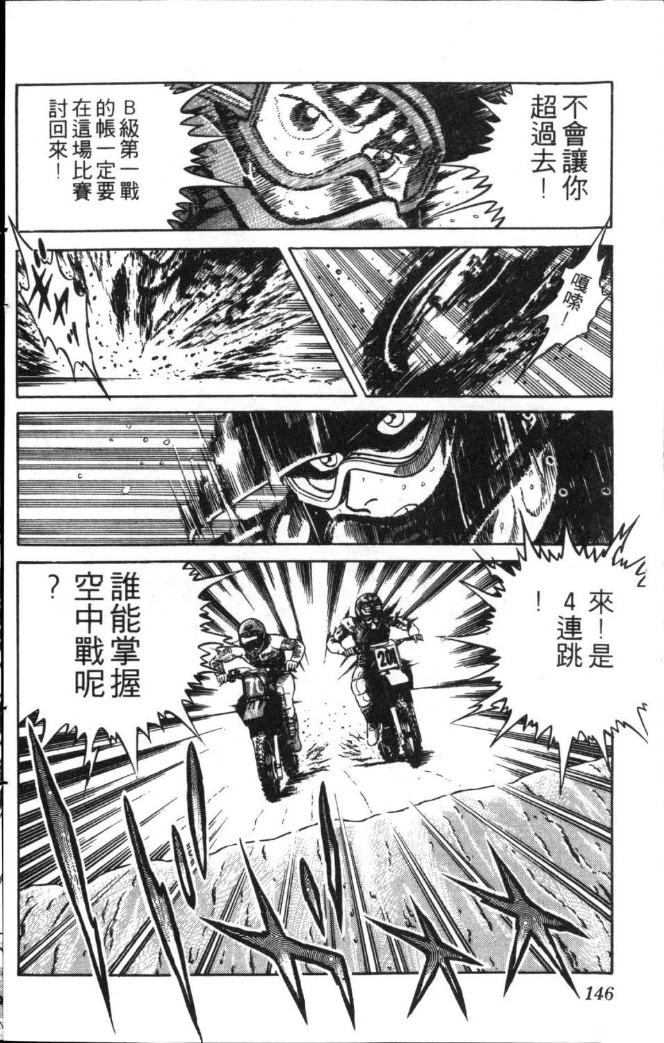 第10卷147
