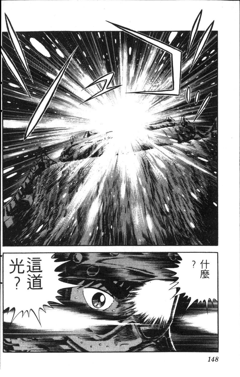 第10卷149