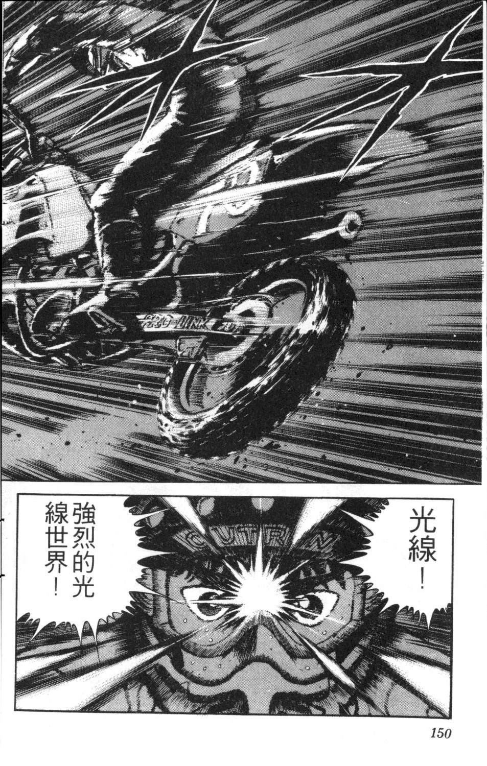第10卷151