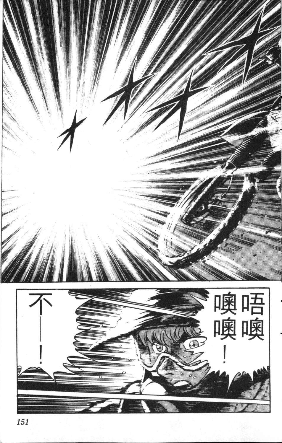 第10卷152