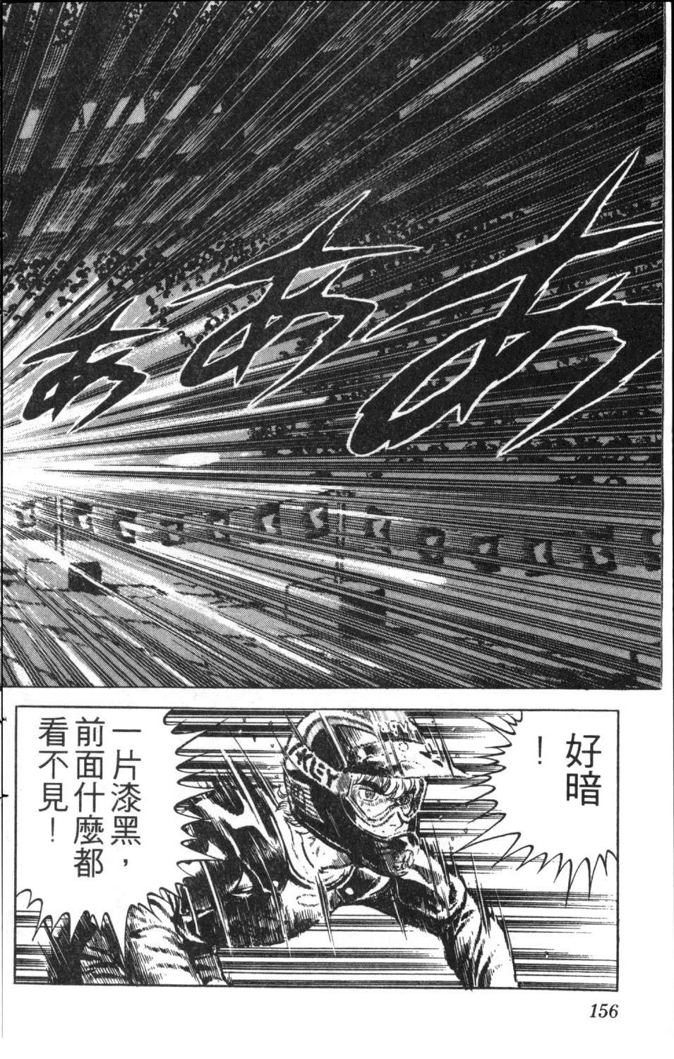 第10卷157