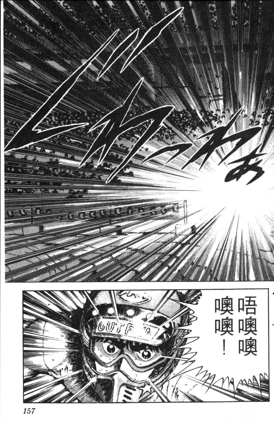 第10卷158