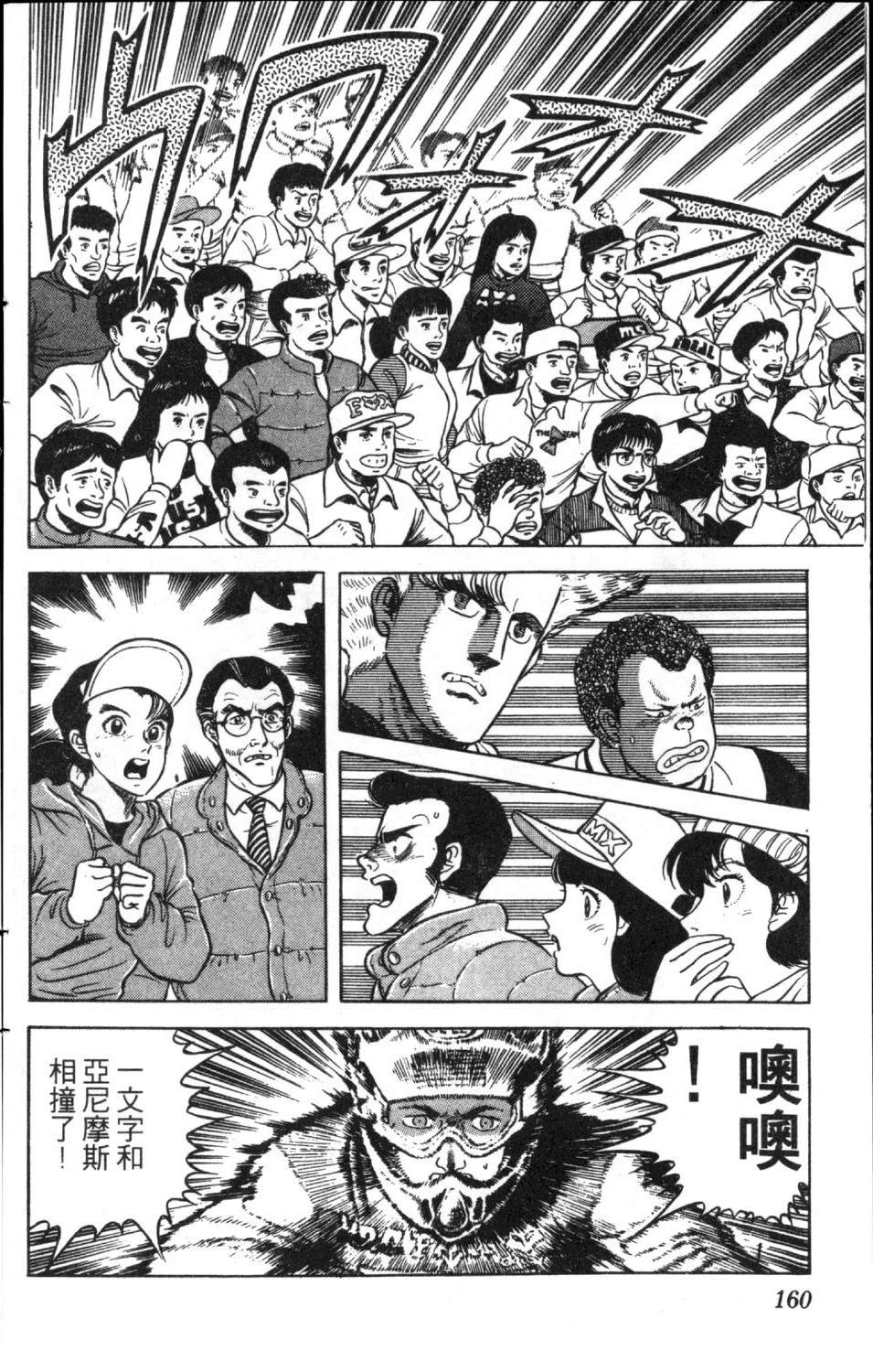 第10卷161