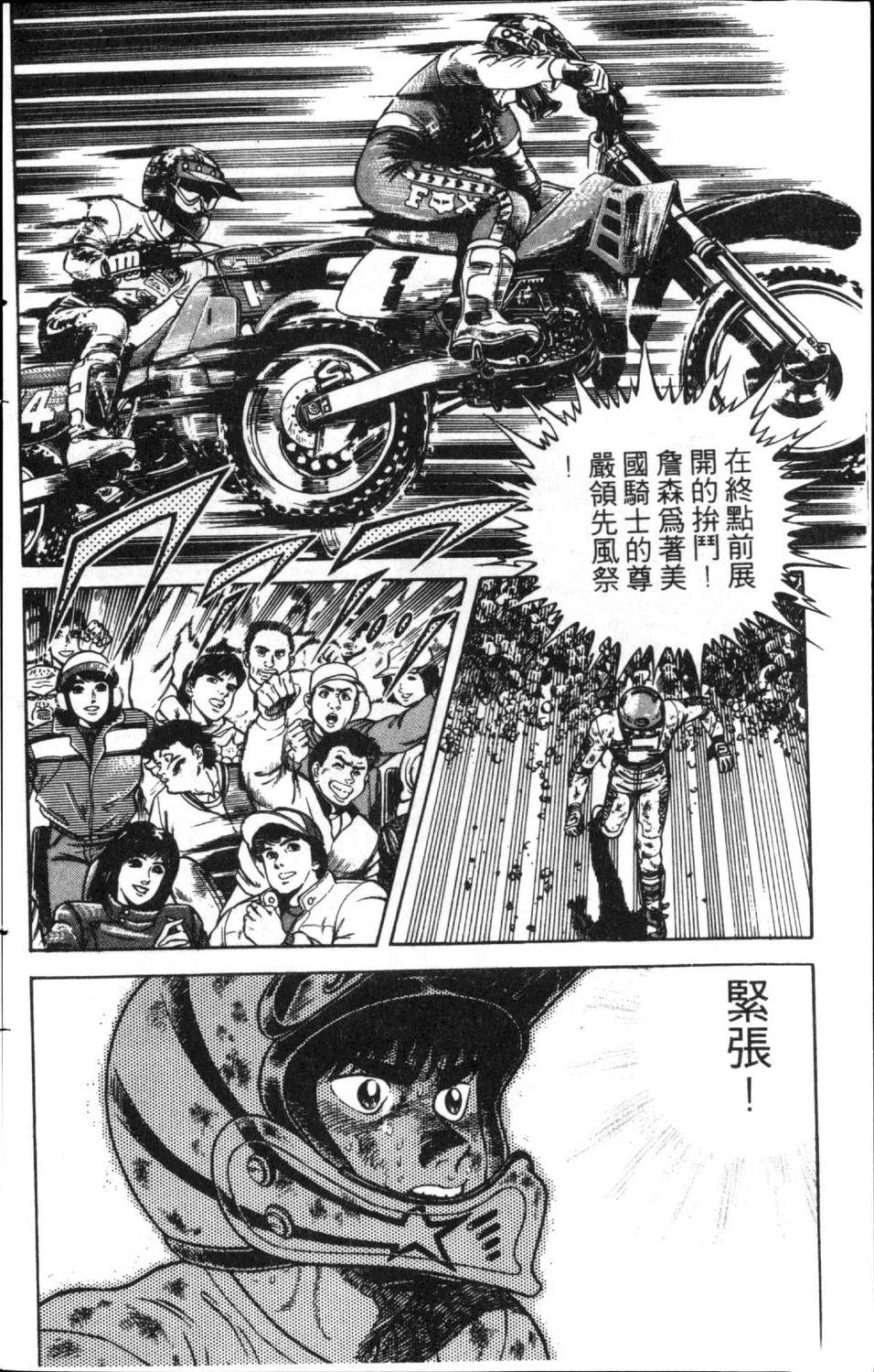 第10卷165