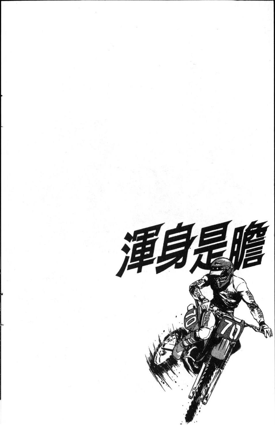 第10卷167