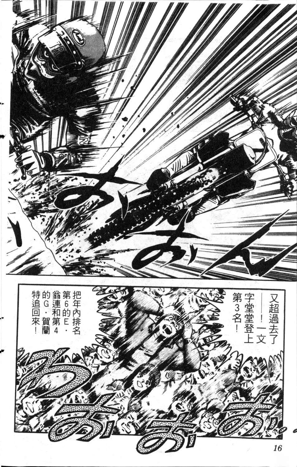 第10卷17