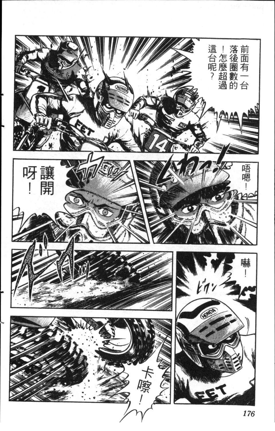 第10卷177