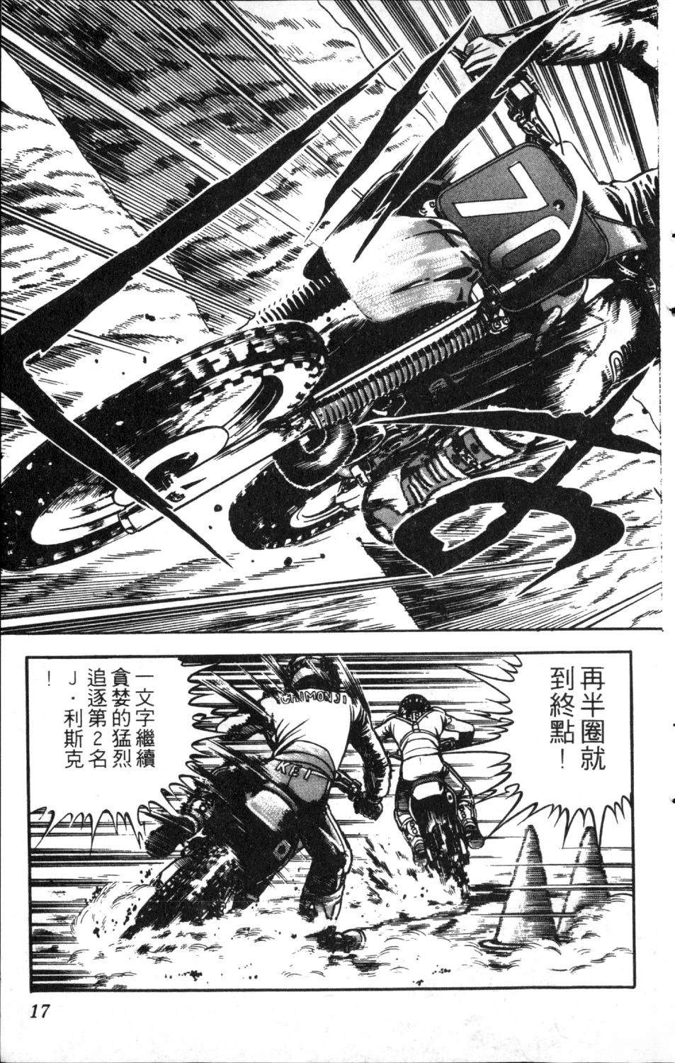 第10卷18