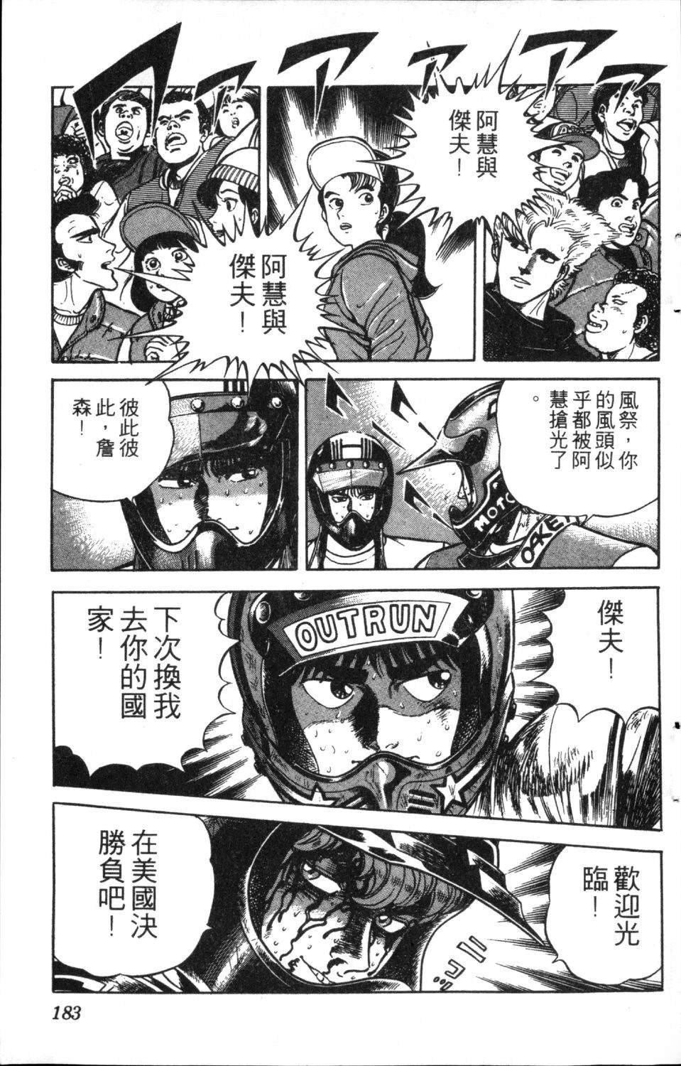 第10卷184
