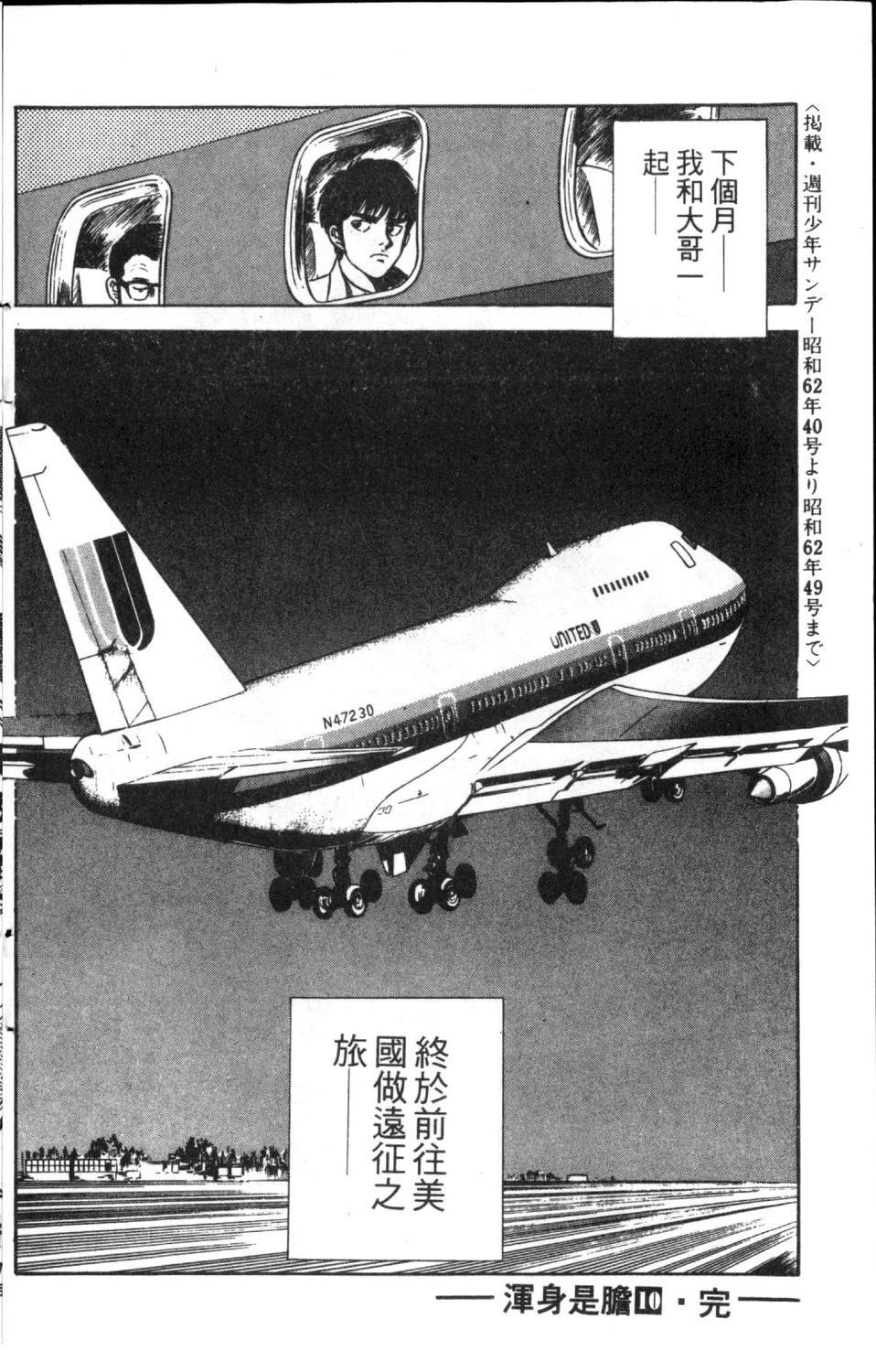 第10卷185