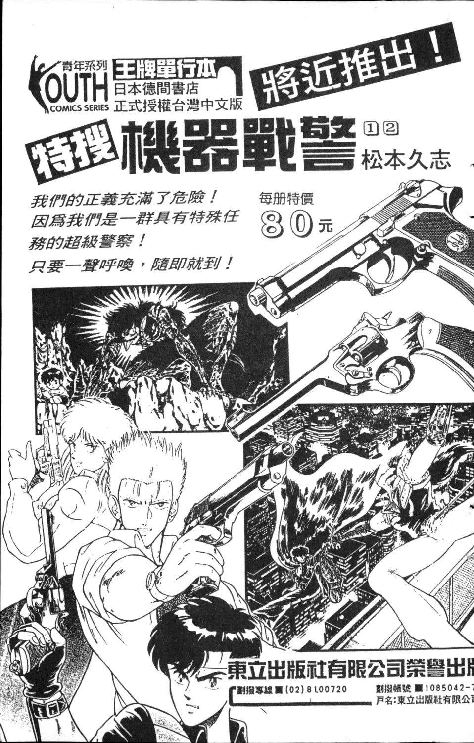 第10卷186