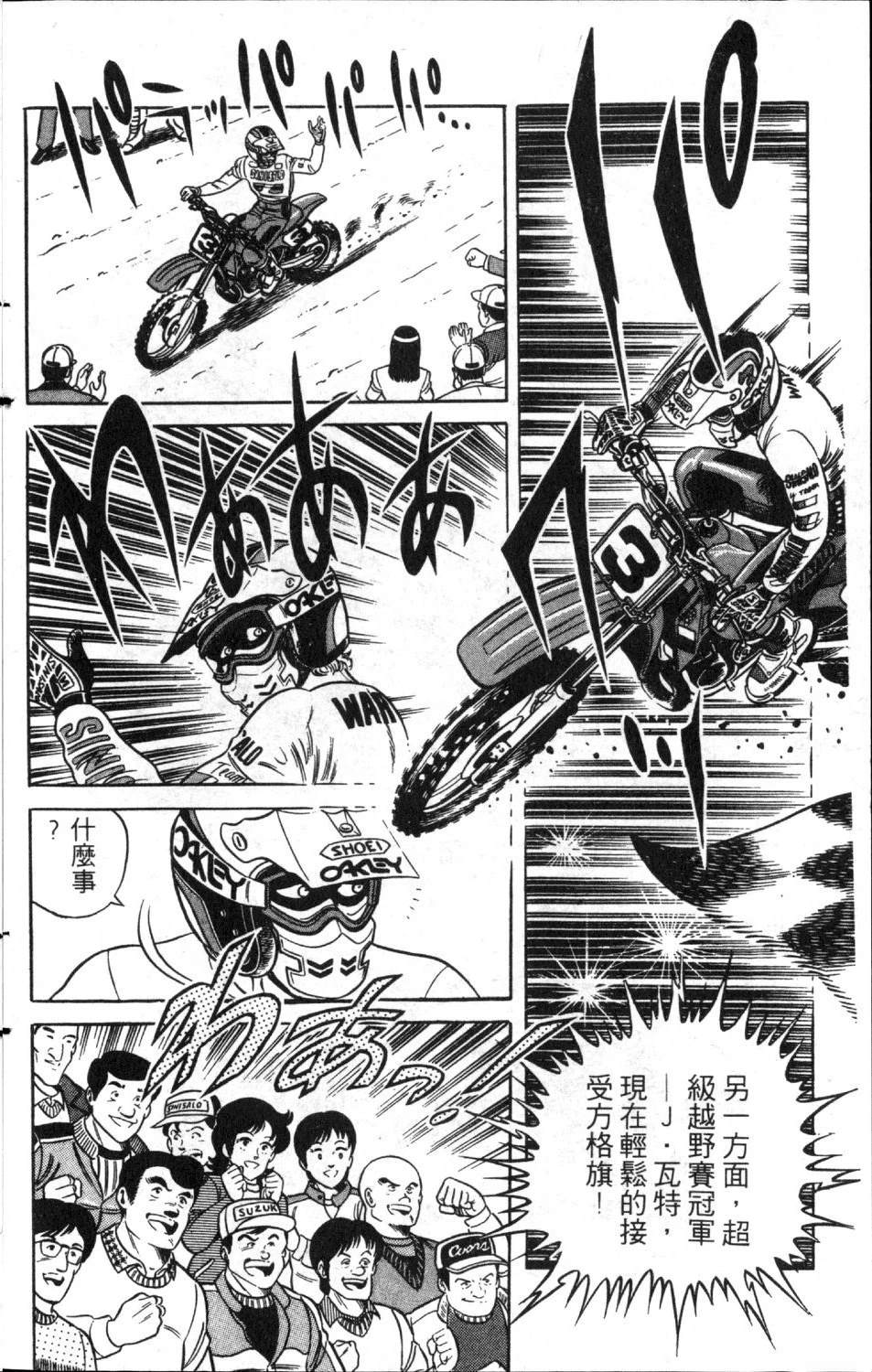 第10卷19