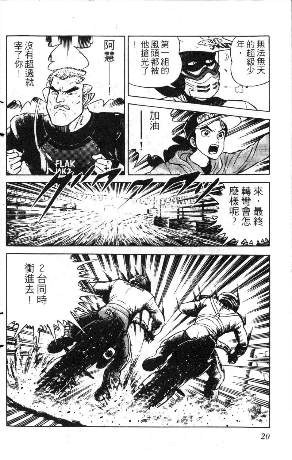 第10卷21