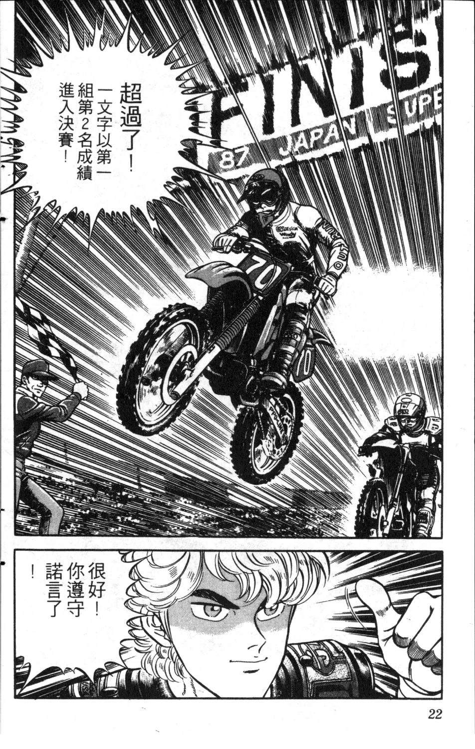 第10卷23