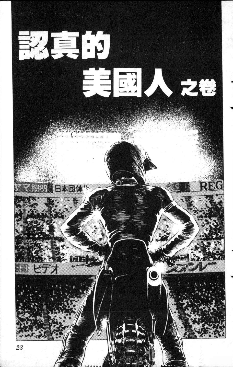 第10卷24