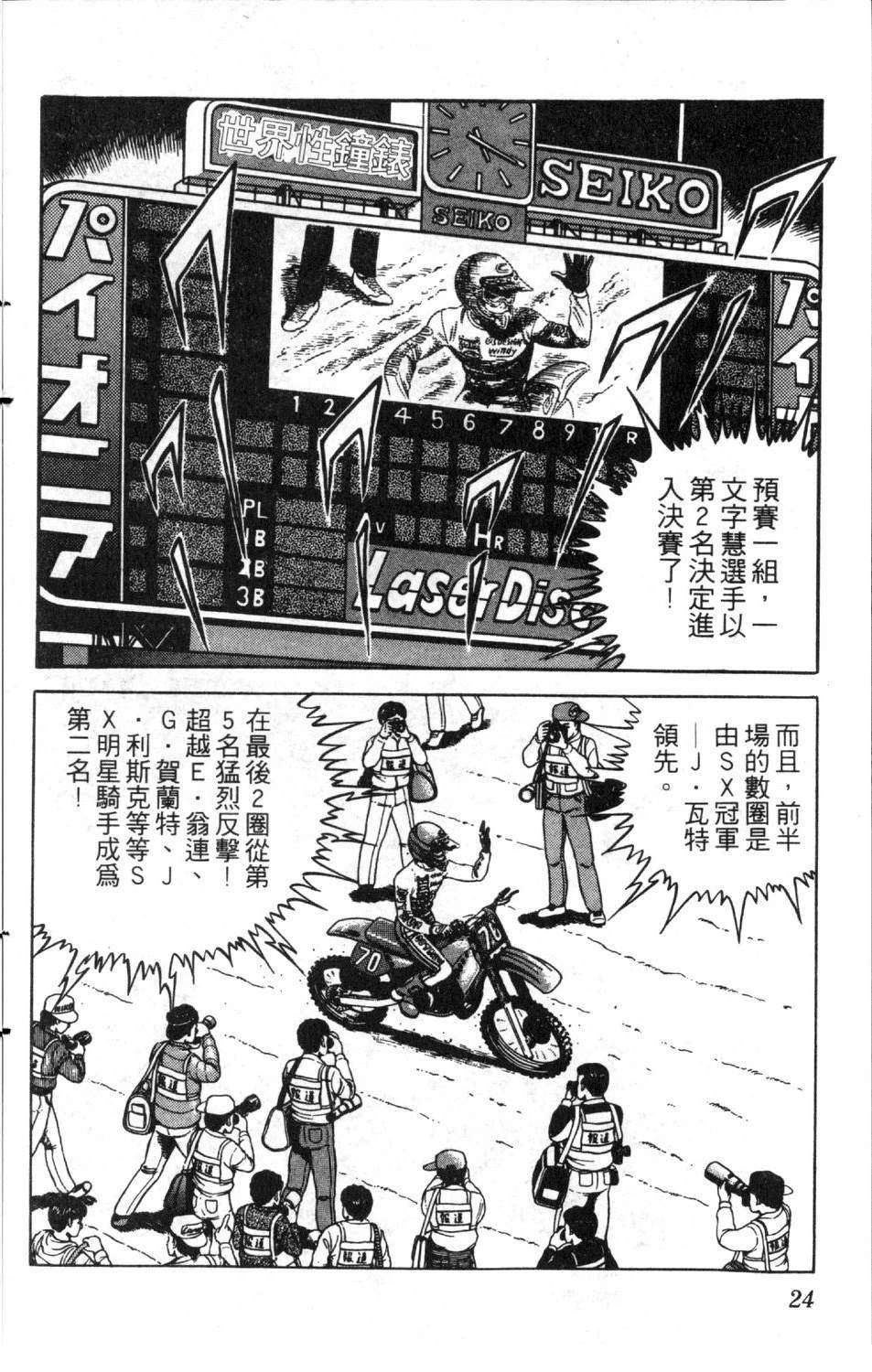 第10卷25
