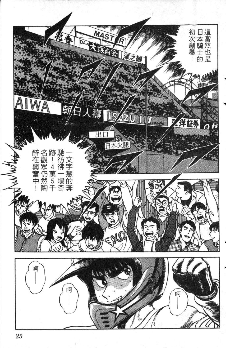 第10卷26