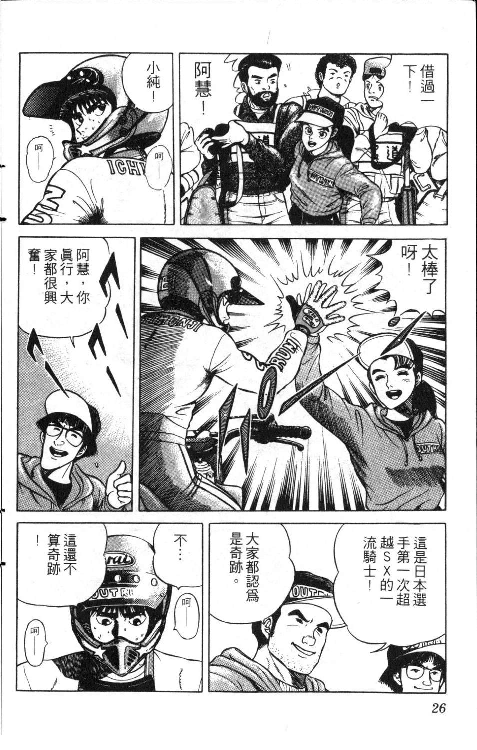 第10卷27