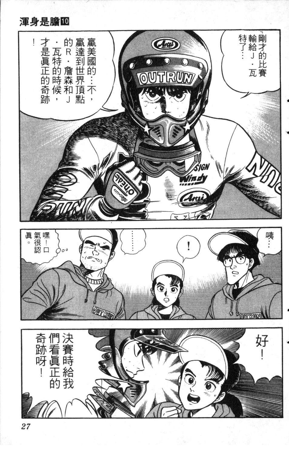 第10卷28