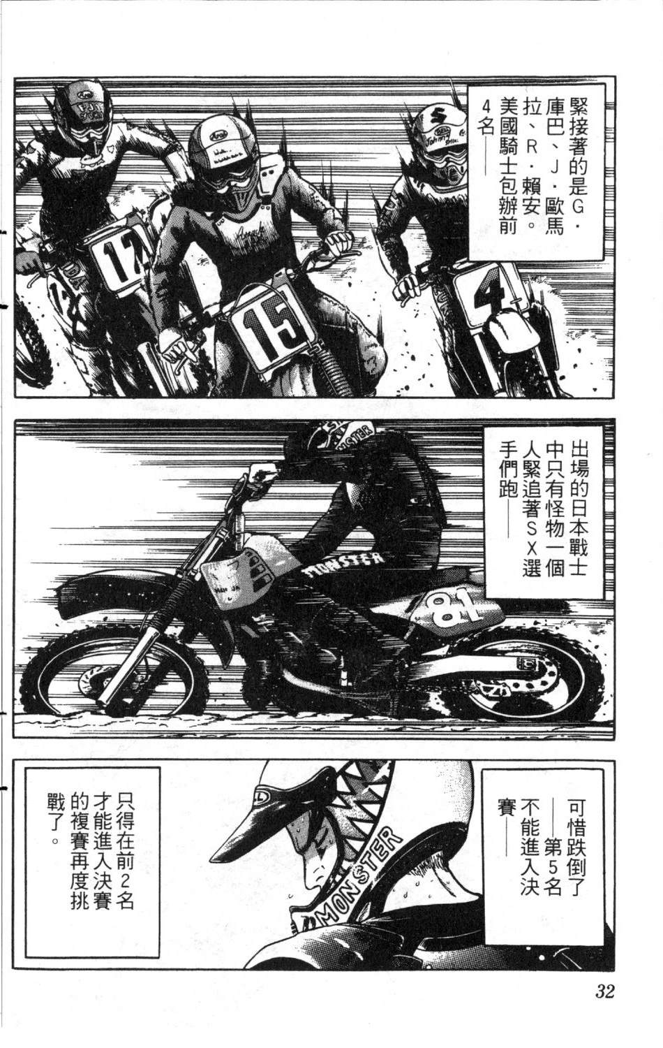 第10卷33