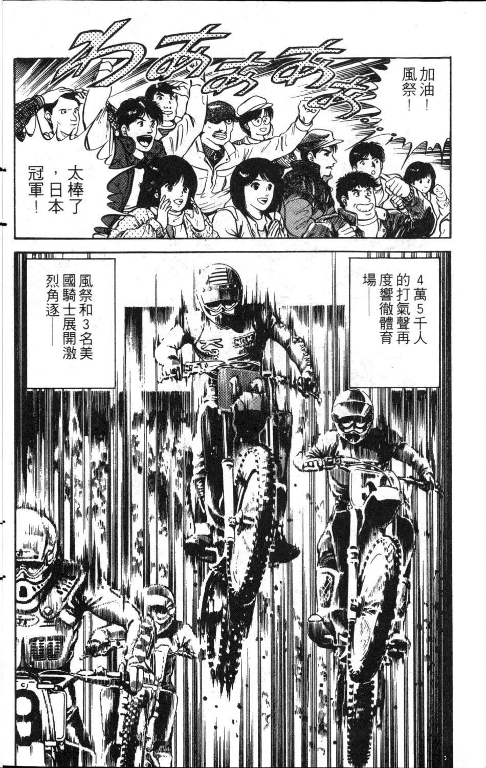 第10卷35