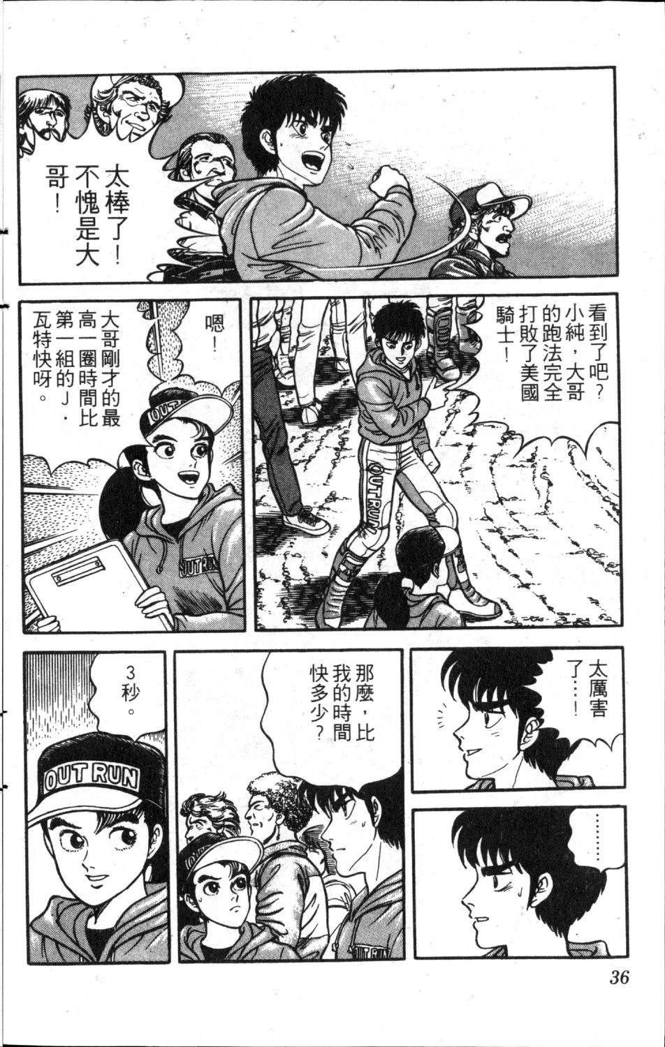 第10卷37