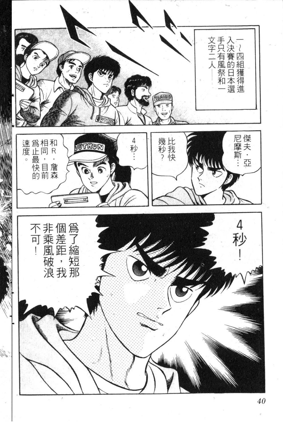 第10卷41
