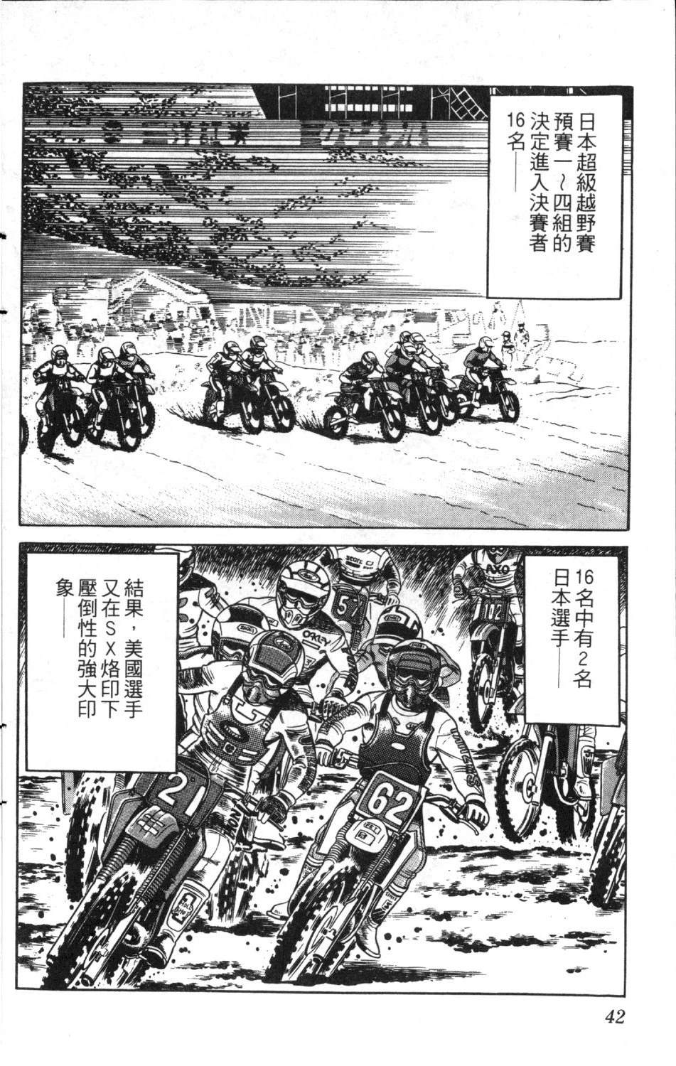 第10卷43