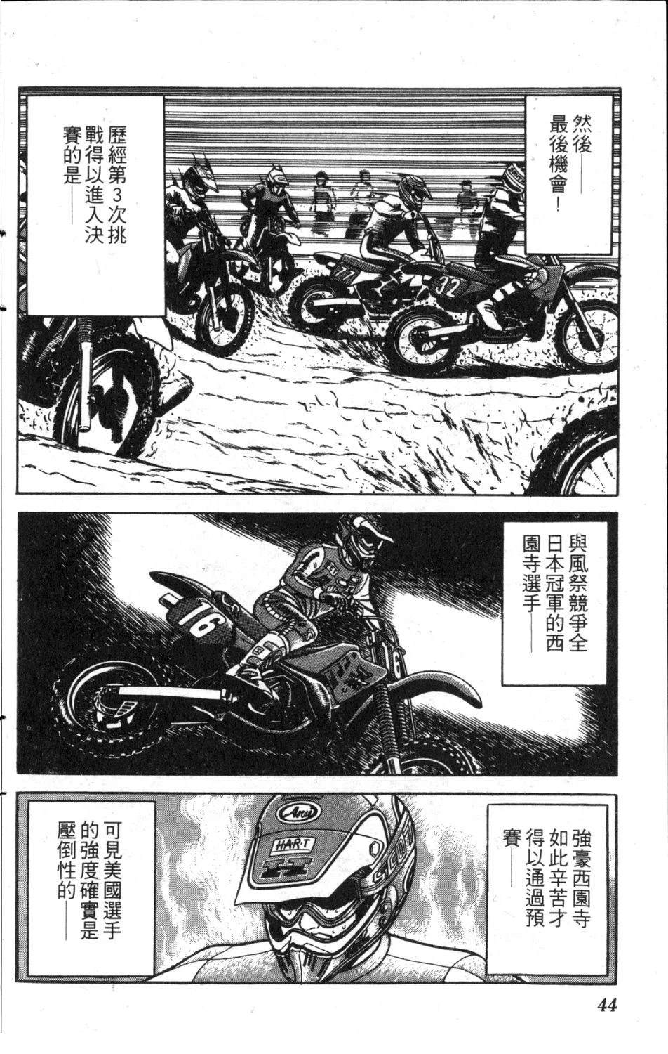 第10卷45