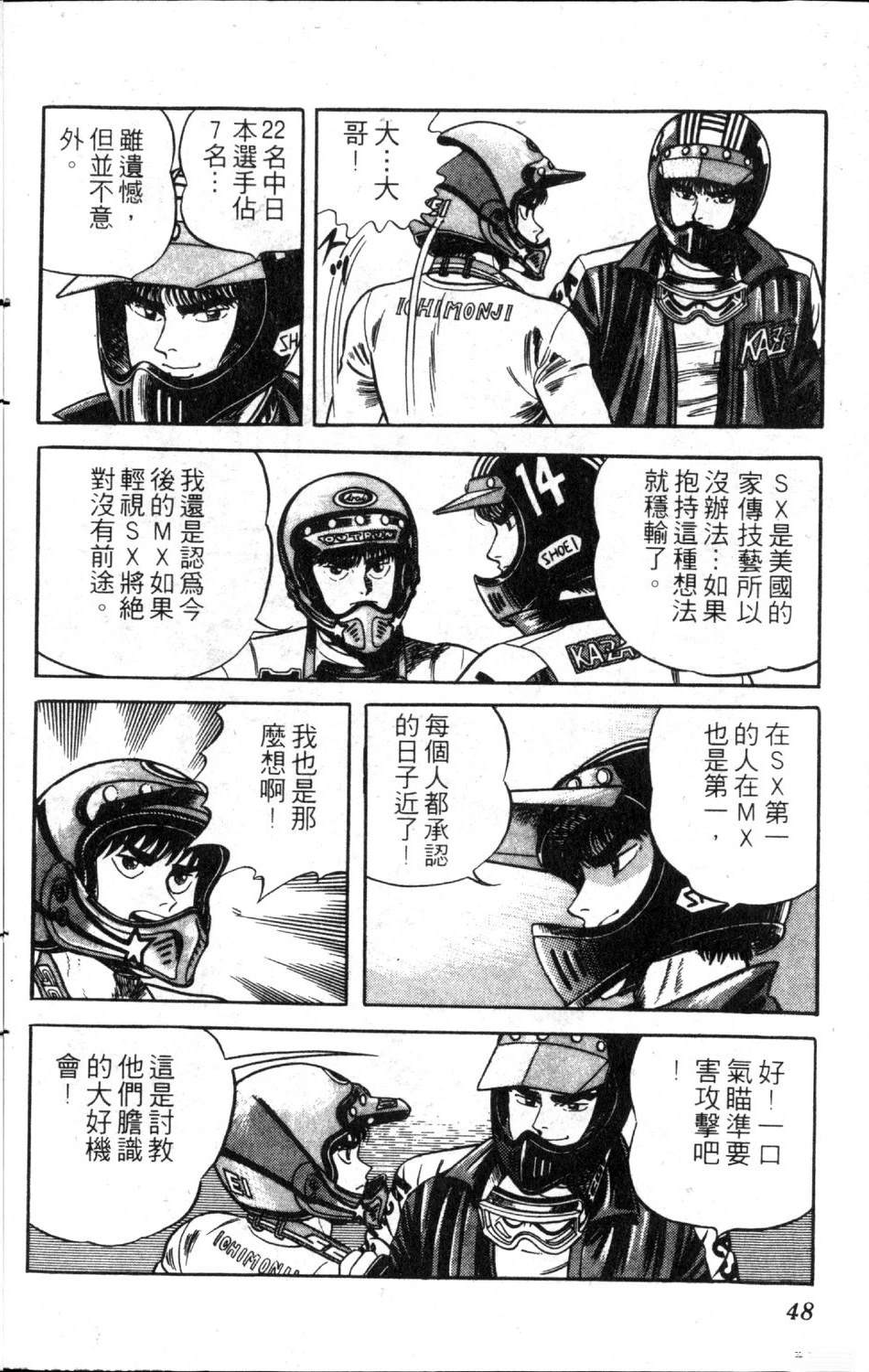 第10卷49