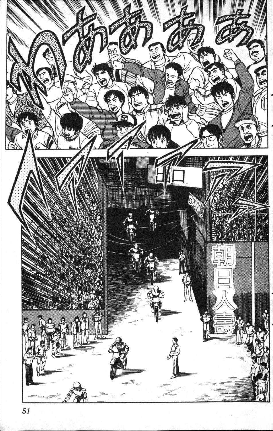 第10卷52