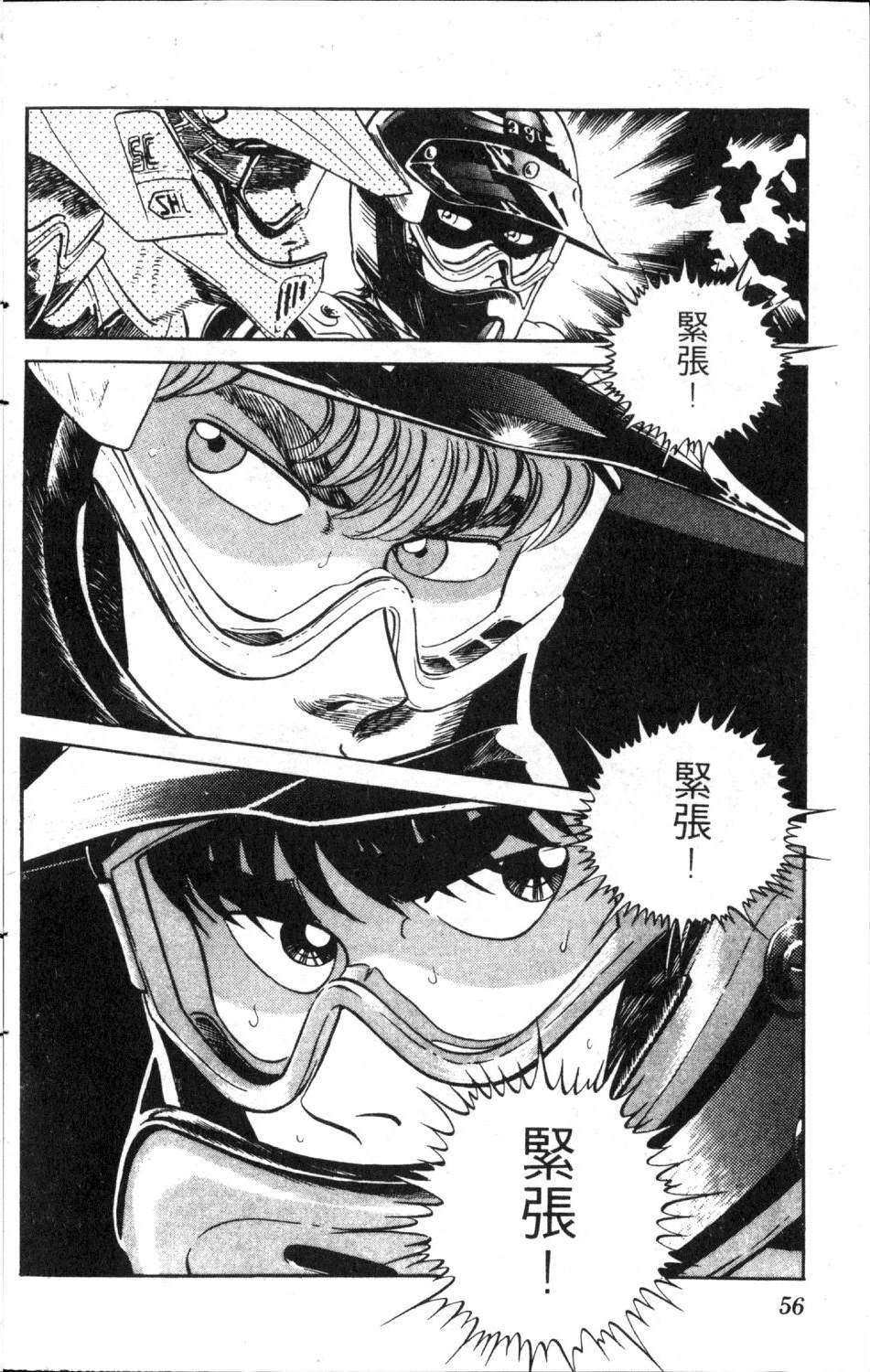 第10卷57