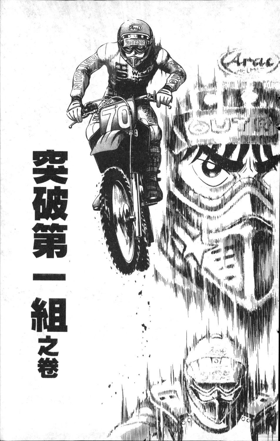 第10卷6