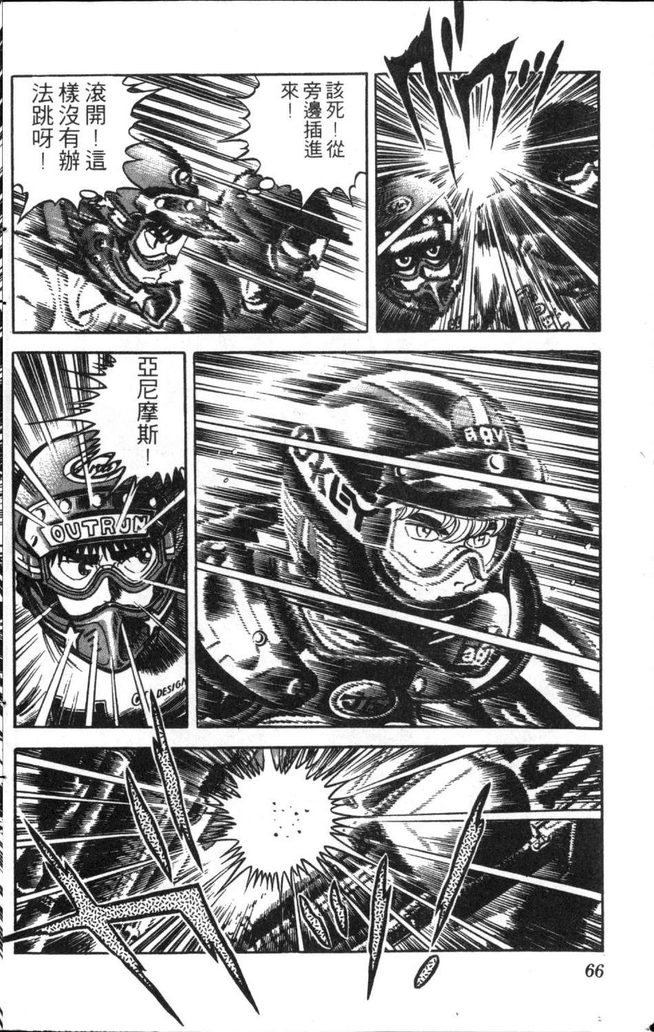第10卷67