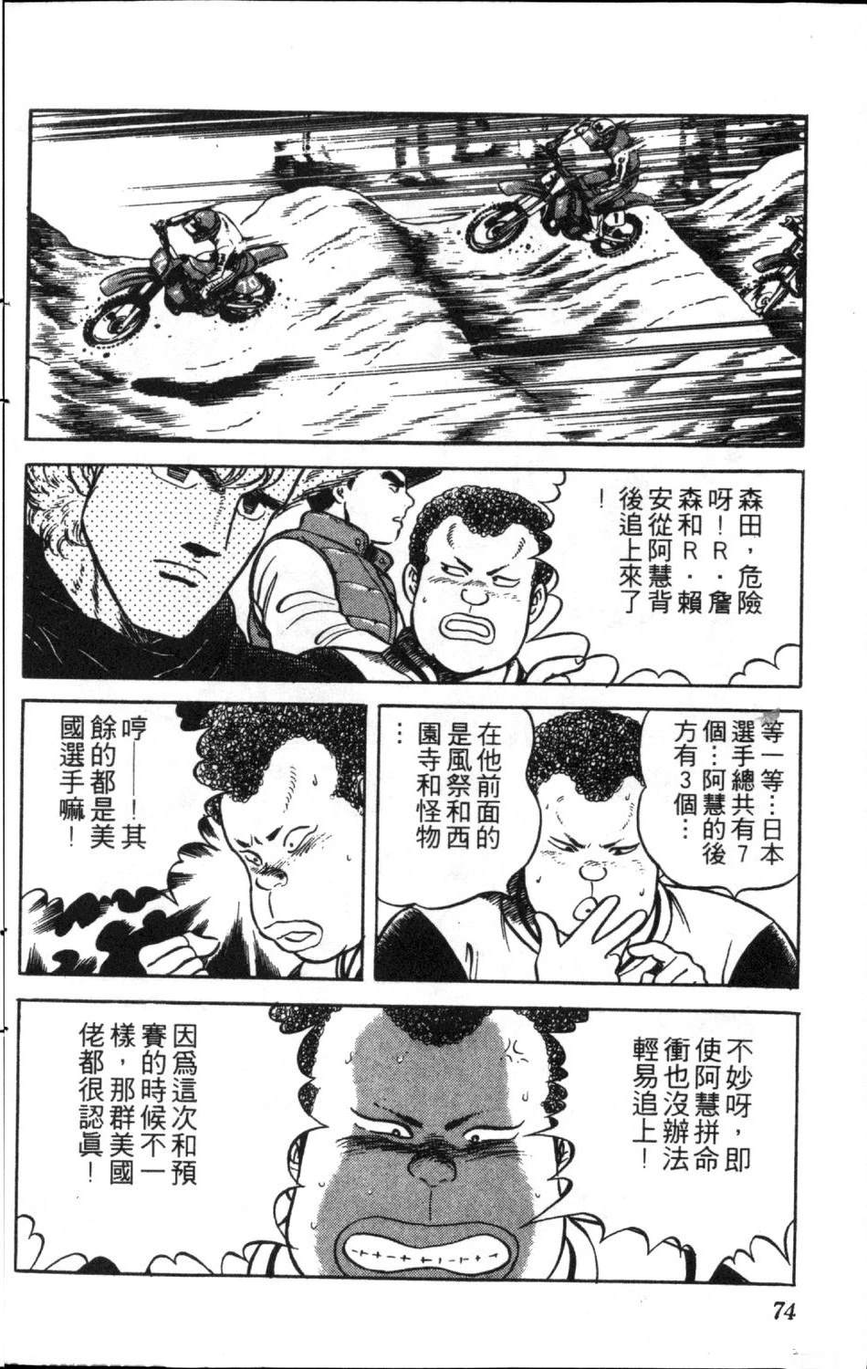 第10卷75