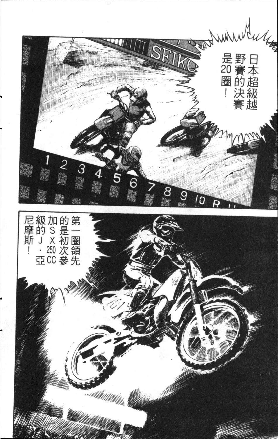 第10卷79