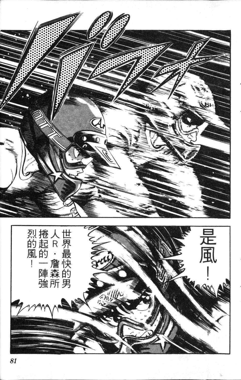 第10卷82