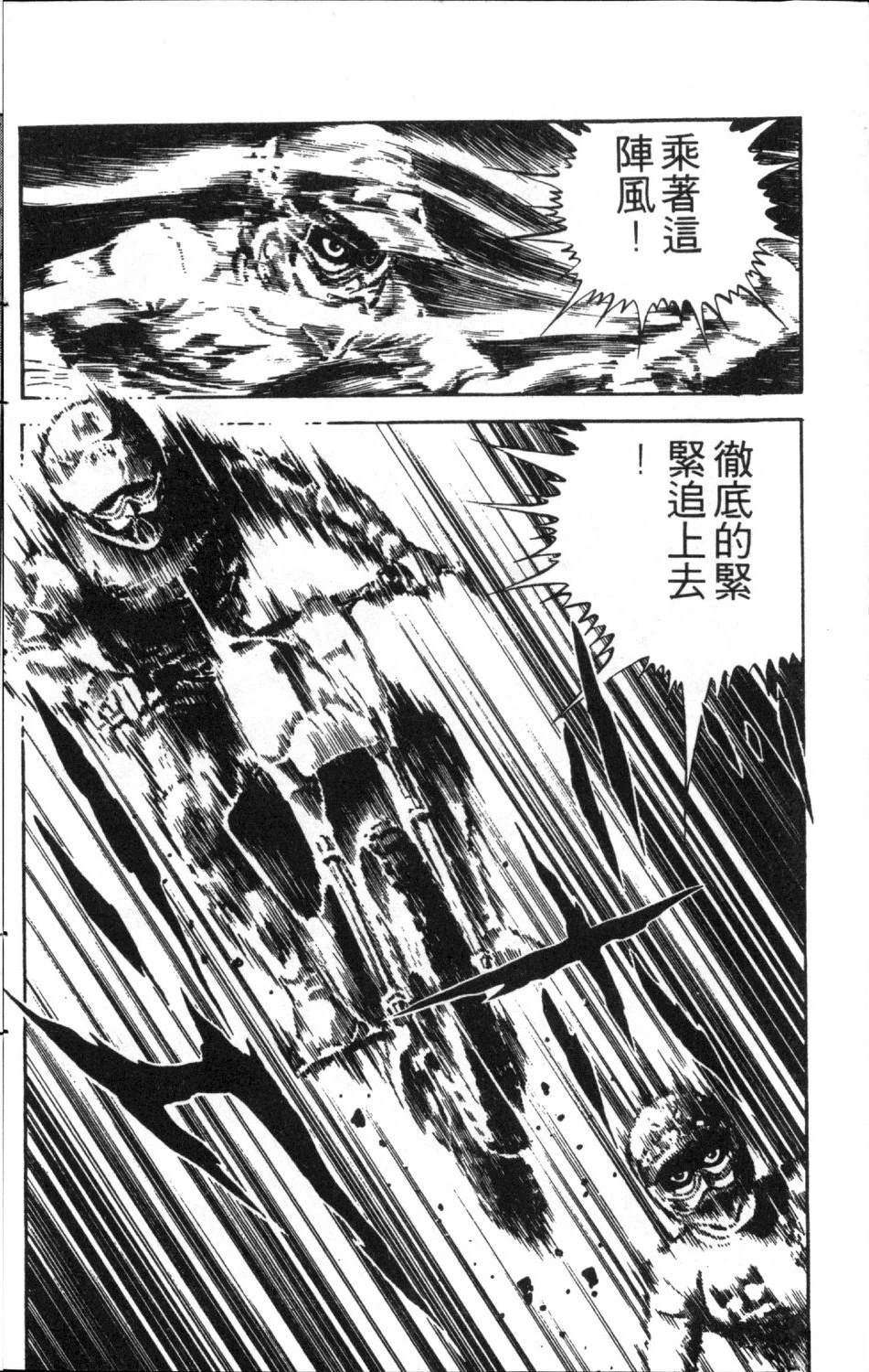 第10卷83