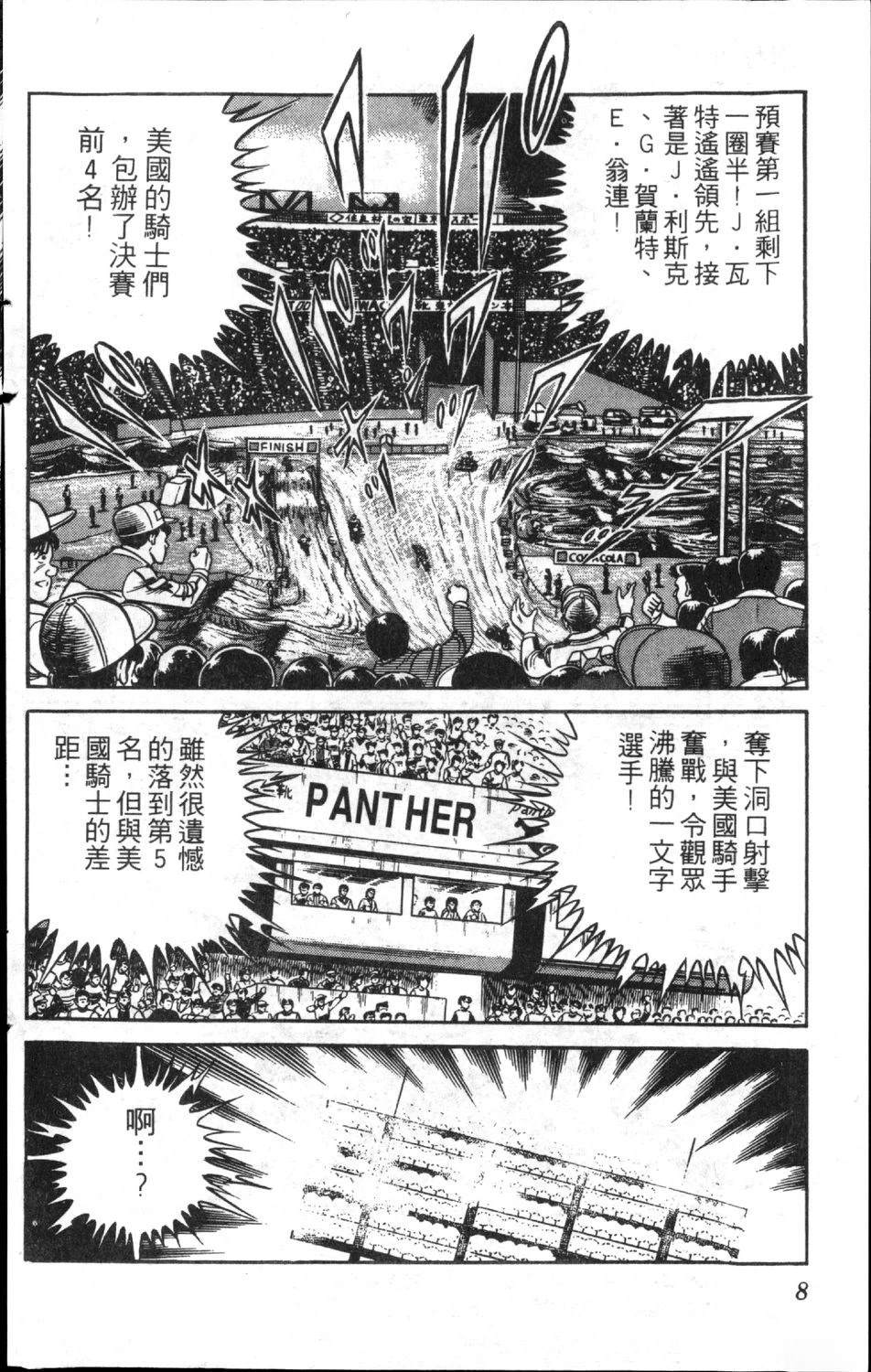 第10卷9