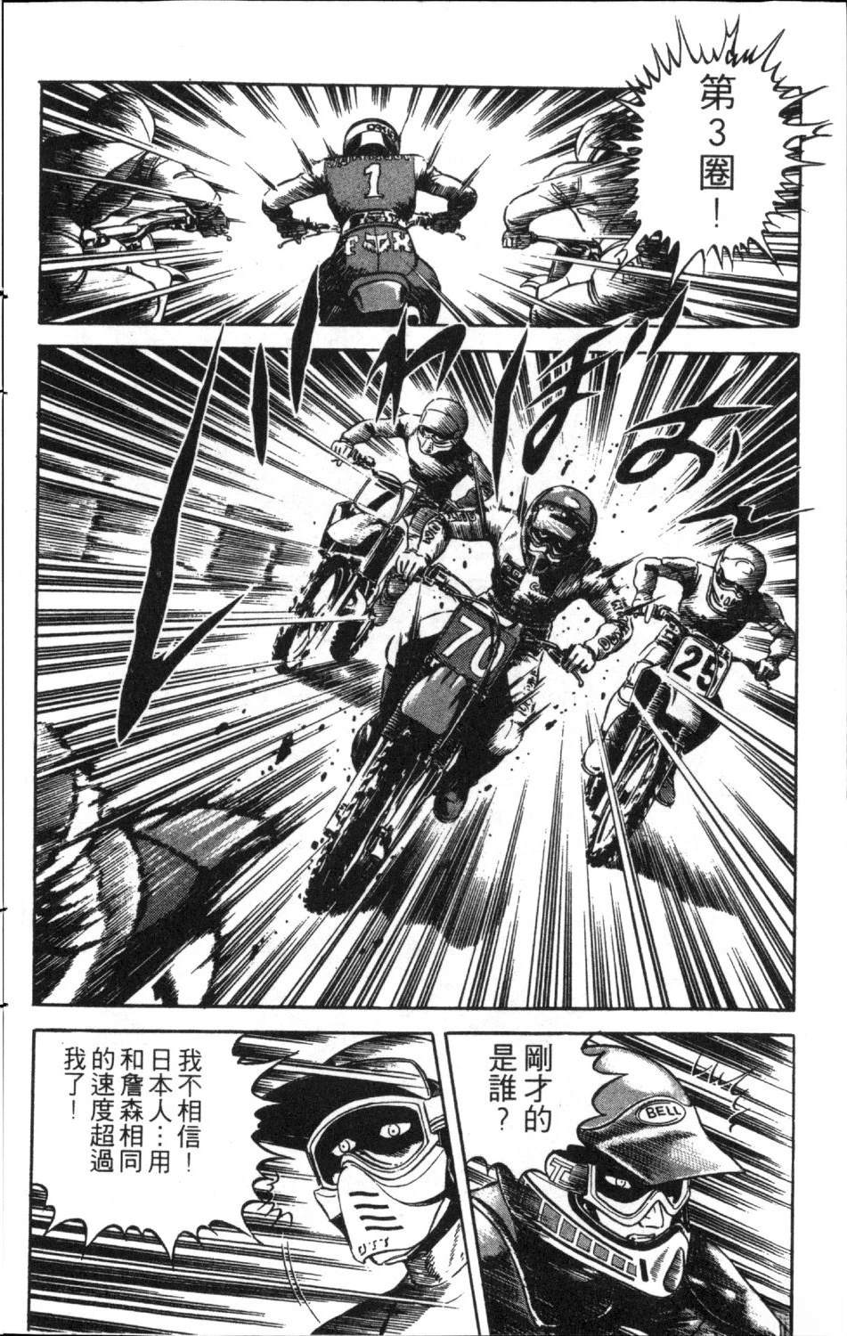 第10卷91