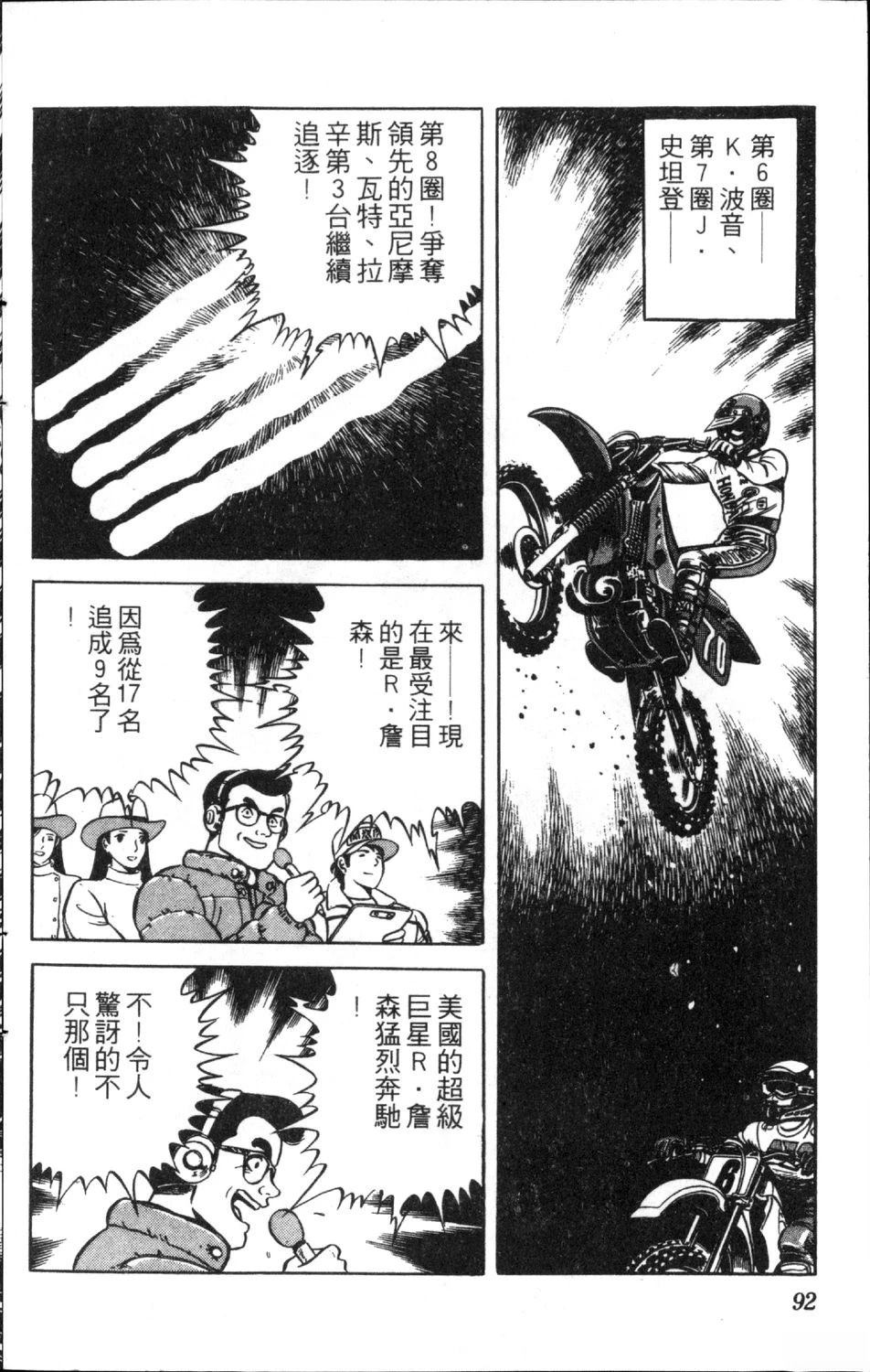 第10卷93