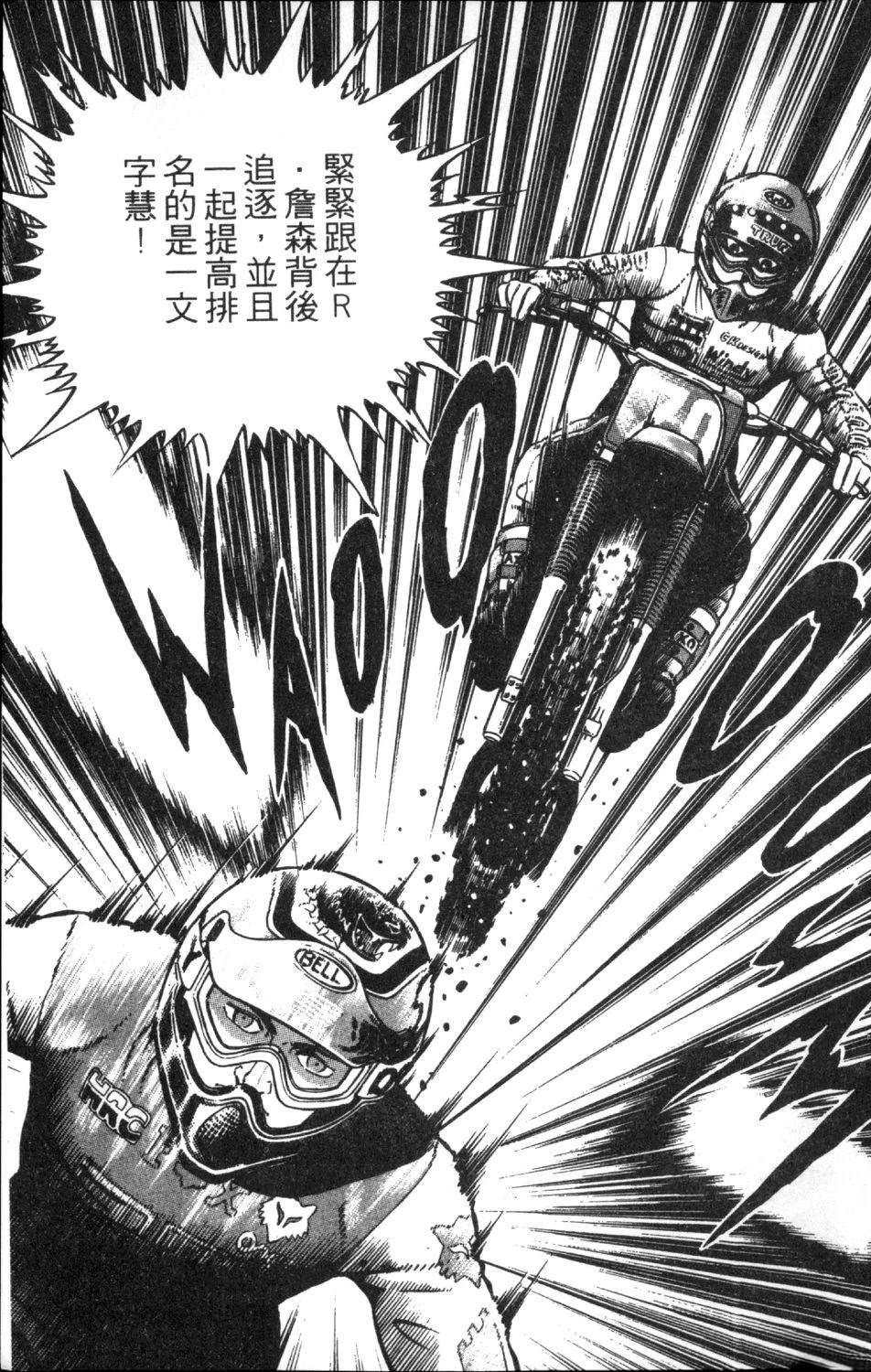 第10卷94