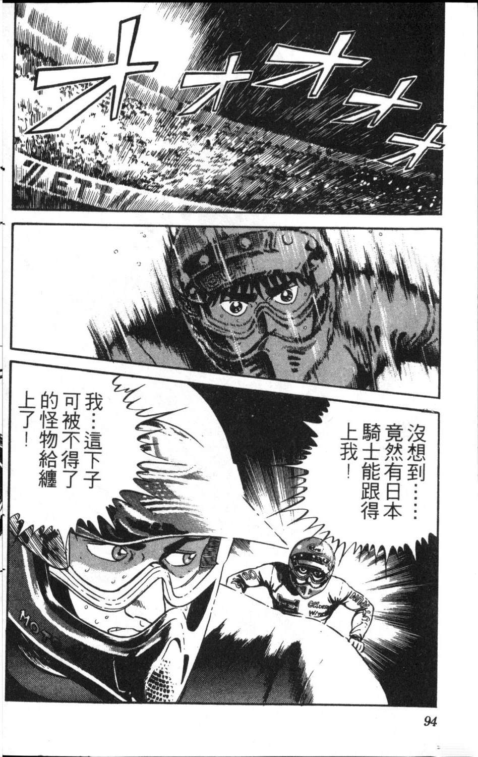 第10卷95