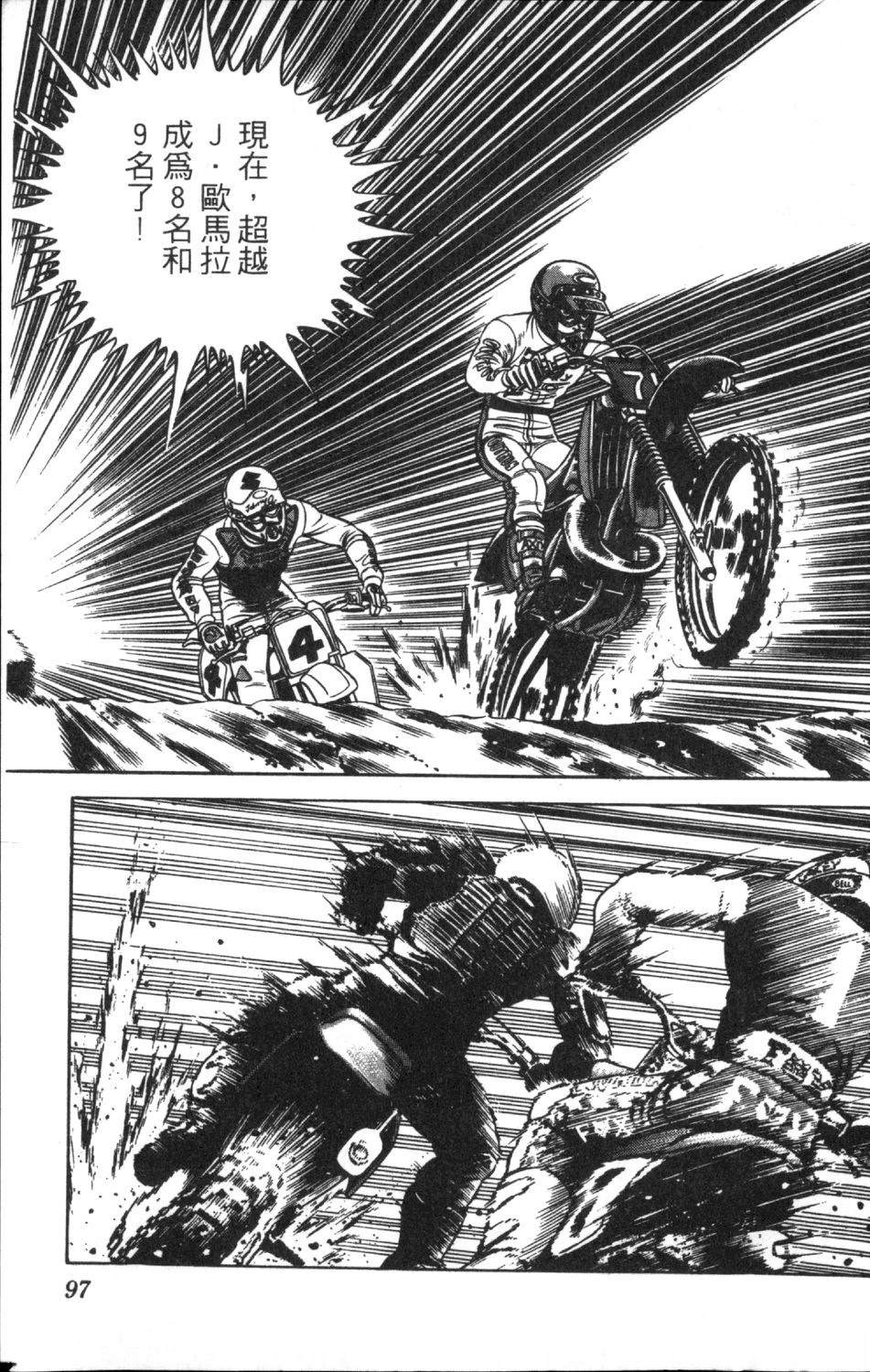 第10卷98