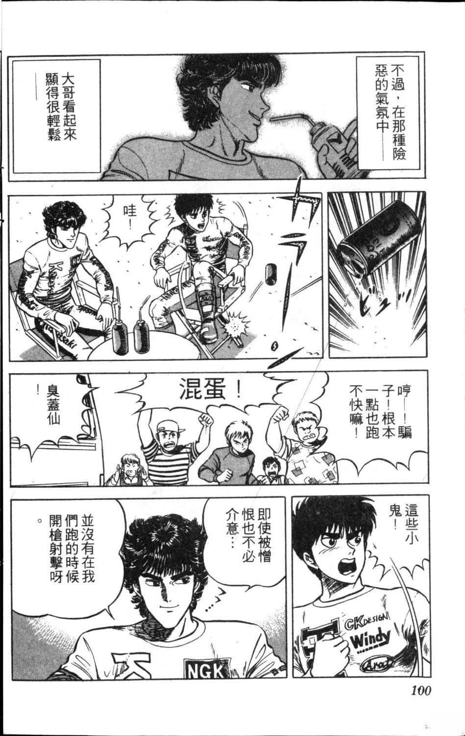 第11卷101