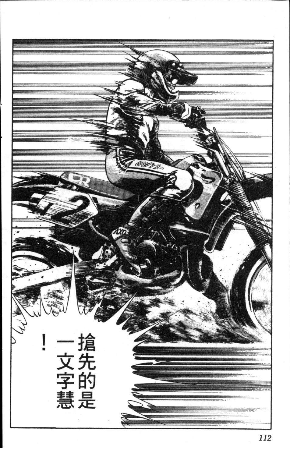 第11卷113